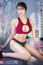 Nonton Film SONE-249 Atlet Cantik Sangean – Tsubasa Mai Terbaru